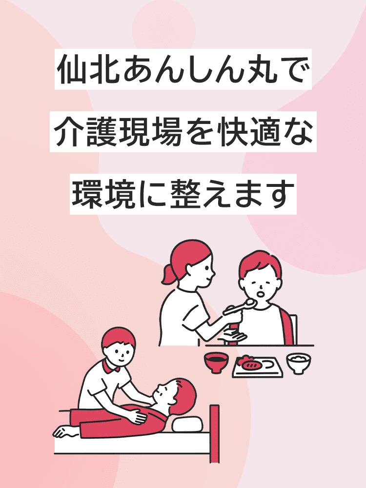 健幸DX手帳であなたの健康に関する情報を一元化